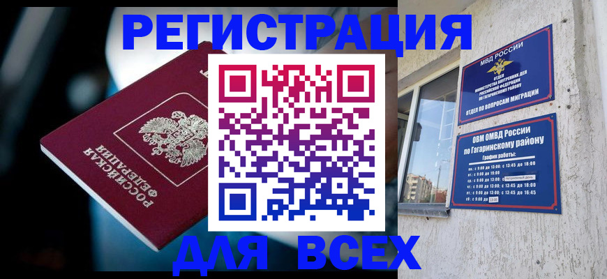 регистрация для школы в Медвежьегорске