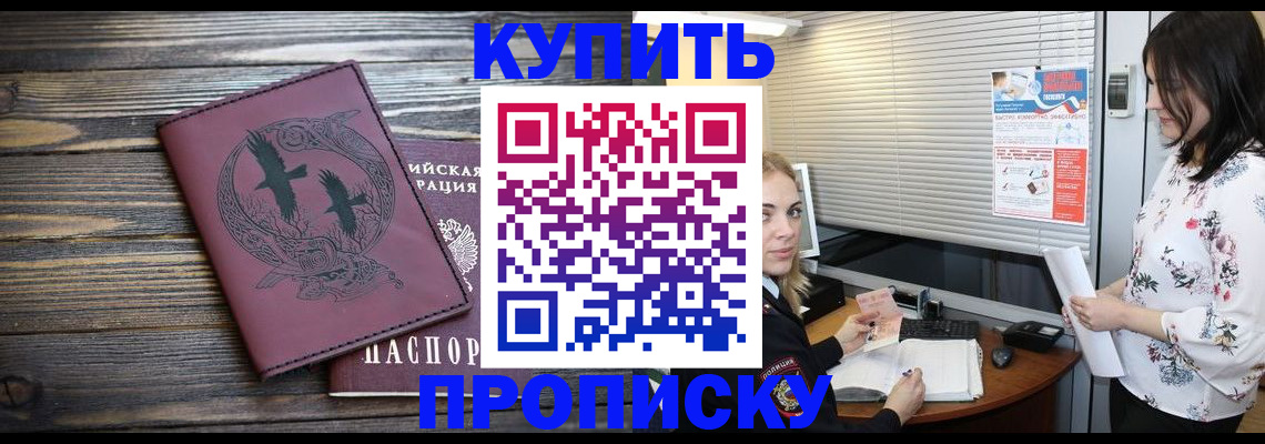 временная регистрация гарантия в Медвежьегорске